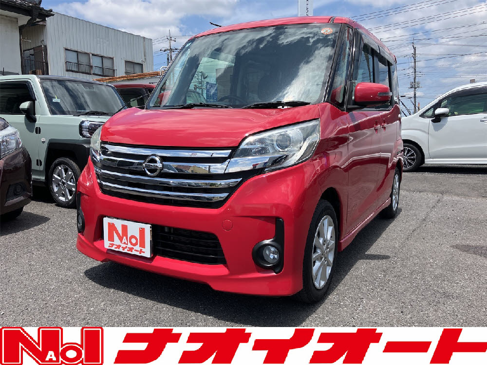 ニッサン デイズルークス ハイウェイスターX0枚目