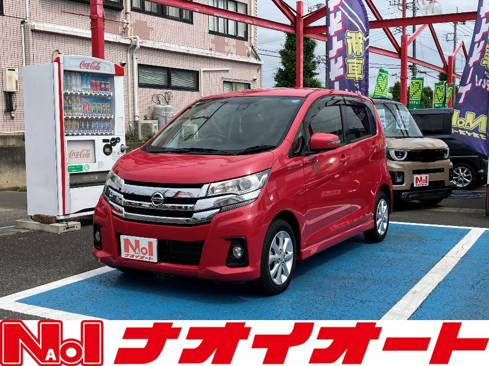 デイズ　ハイウェイスターX