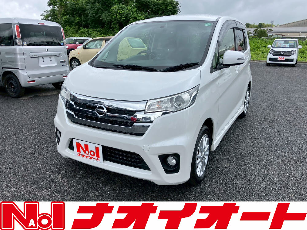 デイズ　ハイウェイスターX　