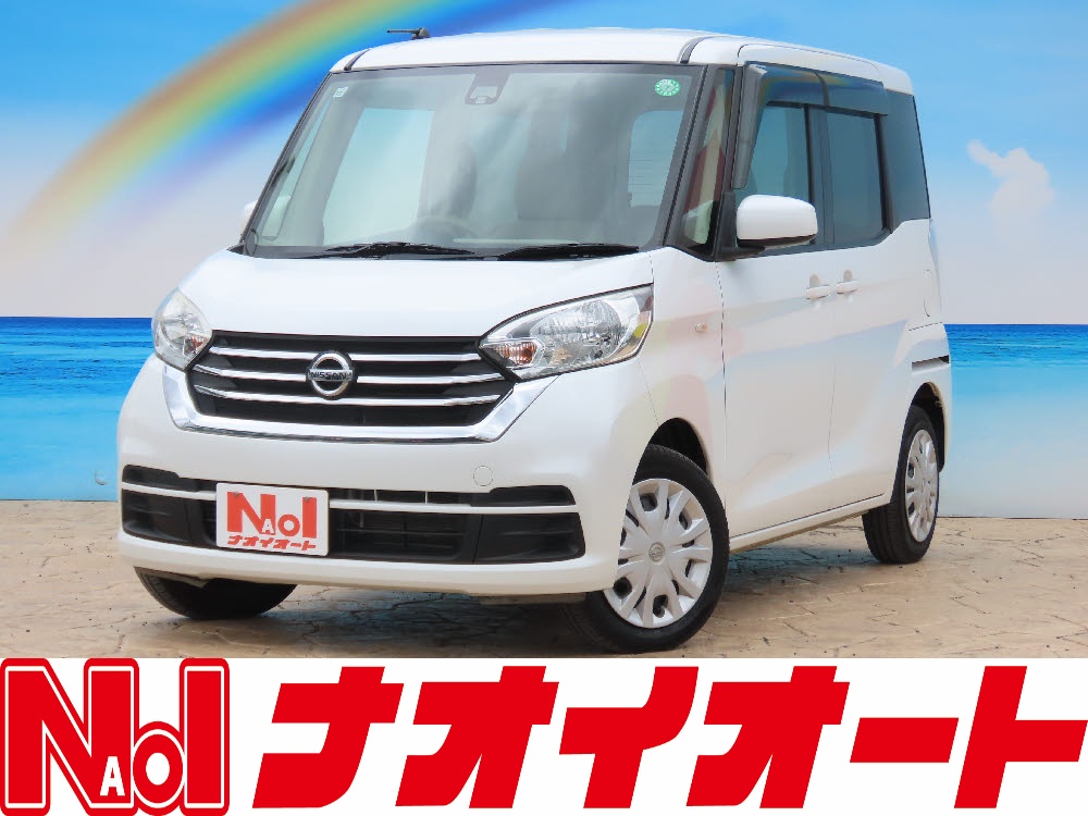 デイズルークス S
