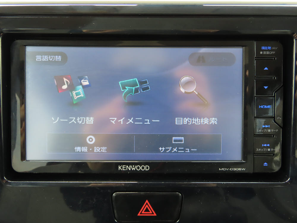 ニッサン　デイズルークス　S　エマB16枚目