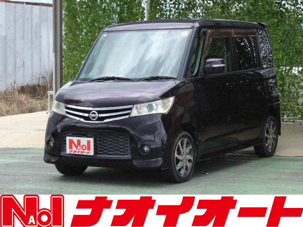 ルークス　ハイウェイスター 