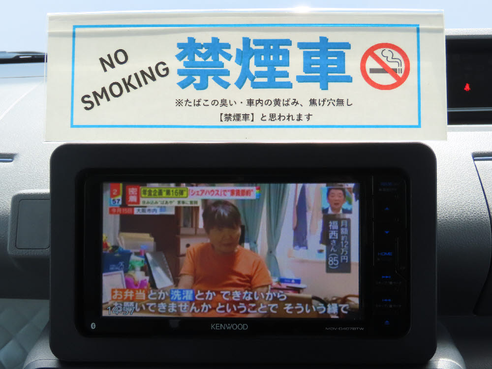 ダイハツ タント Xセレクション15枚目