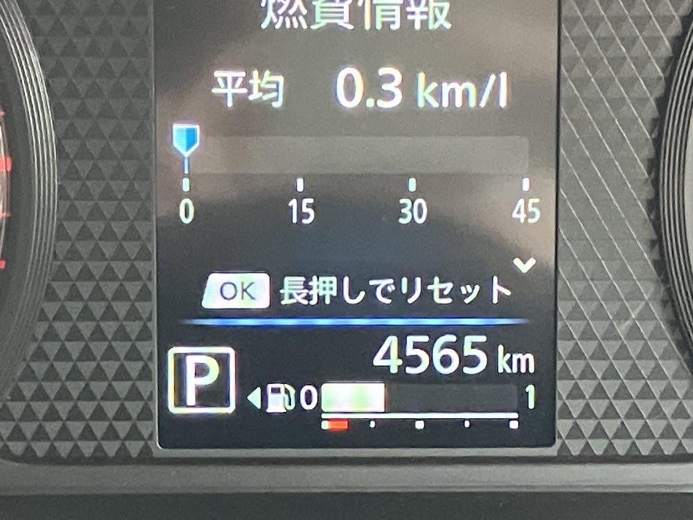 ミツビシ　デリカミニ　T Premium 4WD　16枚目