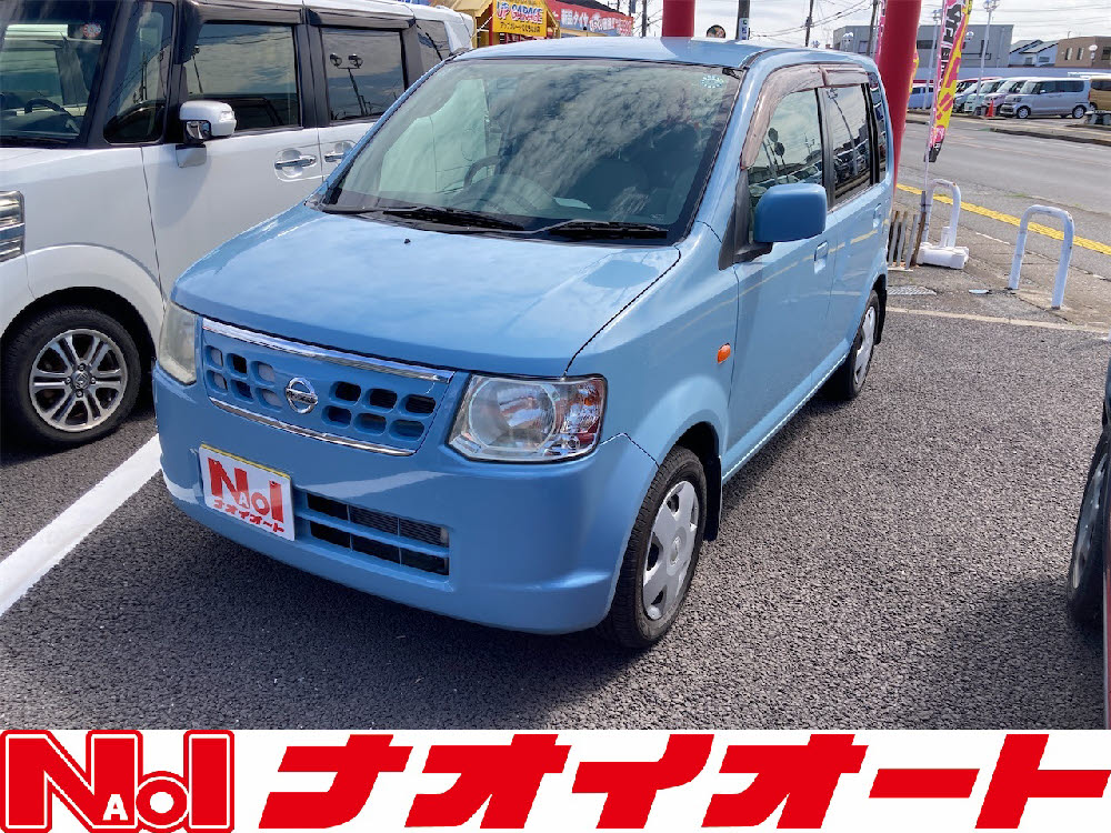 オッティ　S