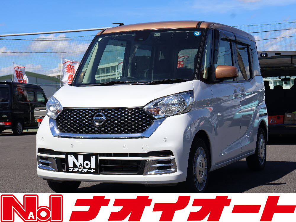 デイズルークス　ボレロX（2トーン）