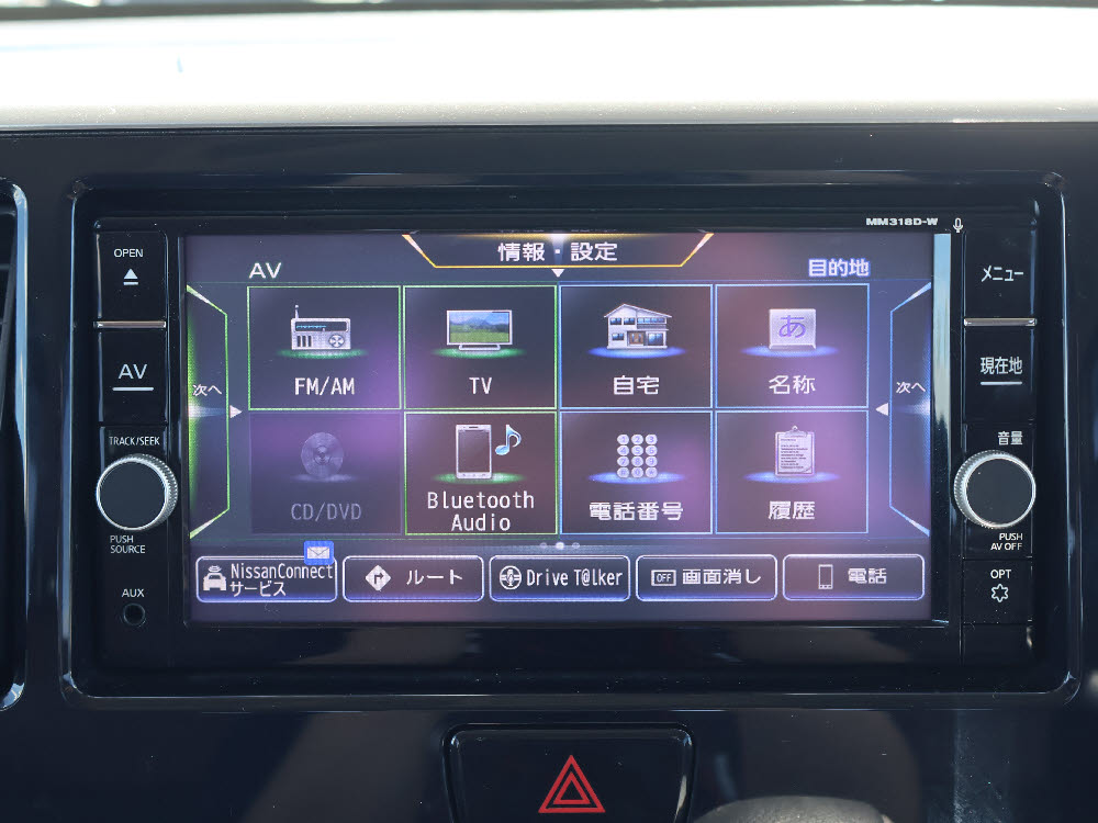 ニッサン デイズルークス ボレロX(2トーン)11枚目