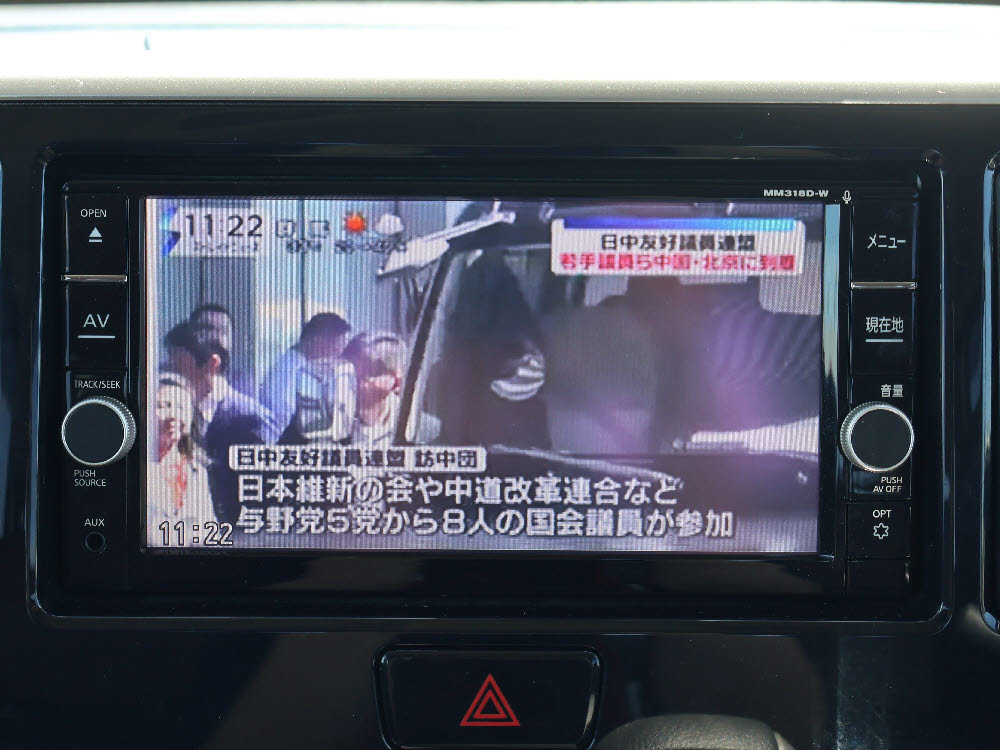 ニッサン デイズルークス ボレロX(2トーン)12枚目