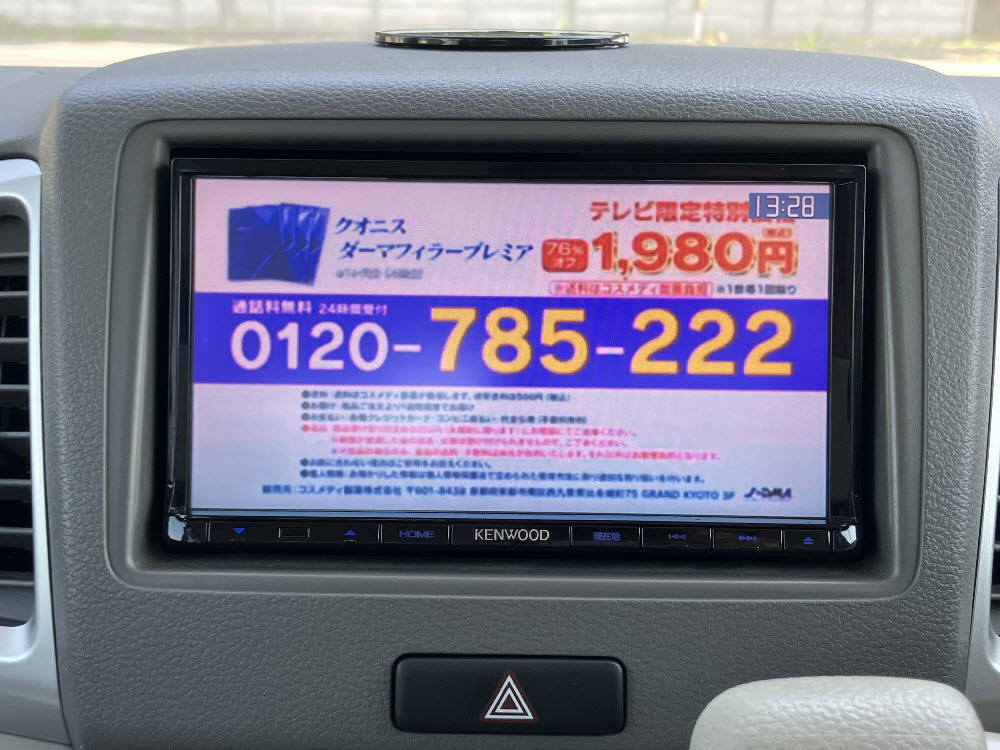 スズキ スペーシア X18枚目