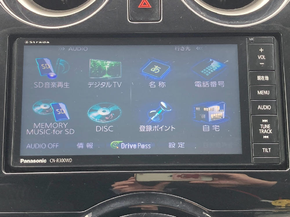 ニッサン　ノート　XDIG-SVセレクション+セーフティ14枚目