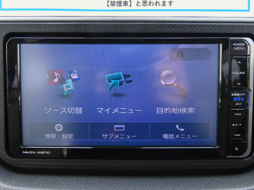 ダイハツ ムーヴ X-SAⅡ16枚目