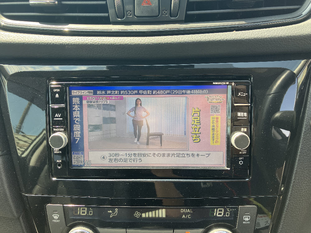 ニッサン エクストレイル Xi 4WD18枚目