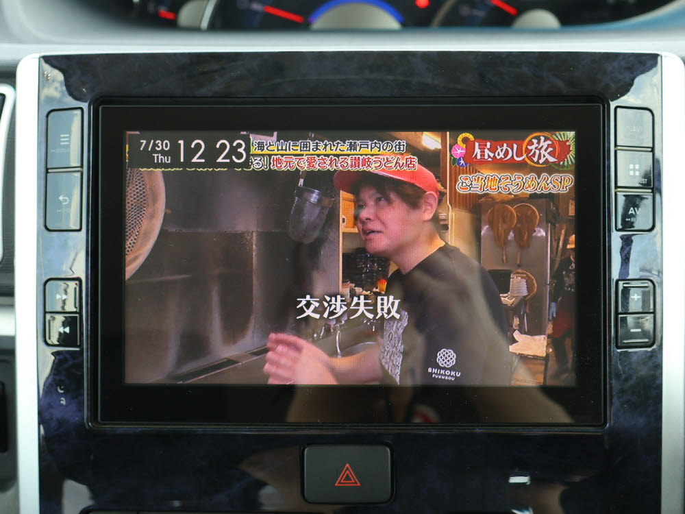 ダイハツ タントカスタム X トップエディションSAⅢ佐伯商談12枚目