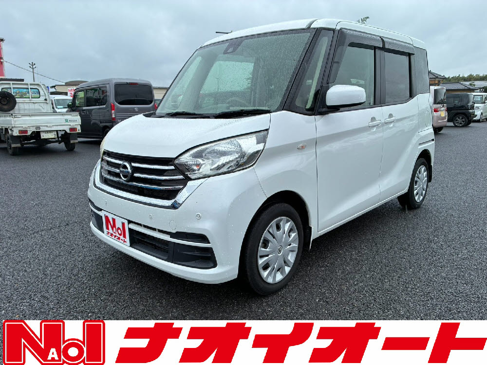 デイズルークス　SエマB