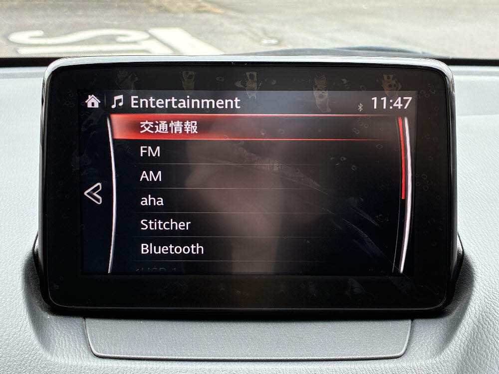 マツダ MAZDA2 15S L-Pkg SKYACTIV-G 13枚目