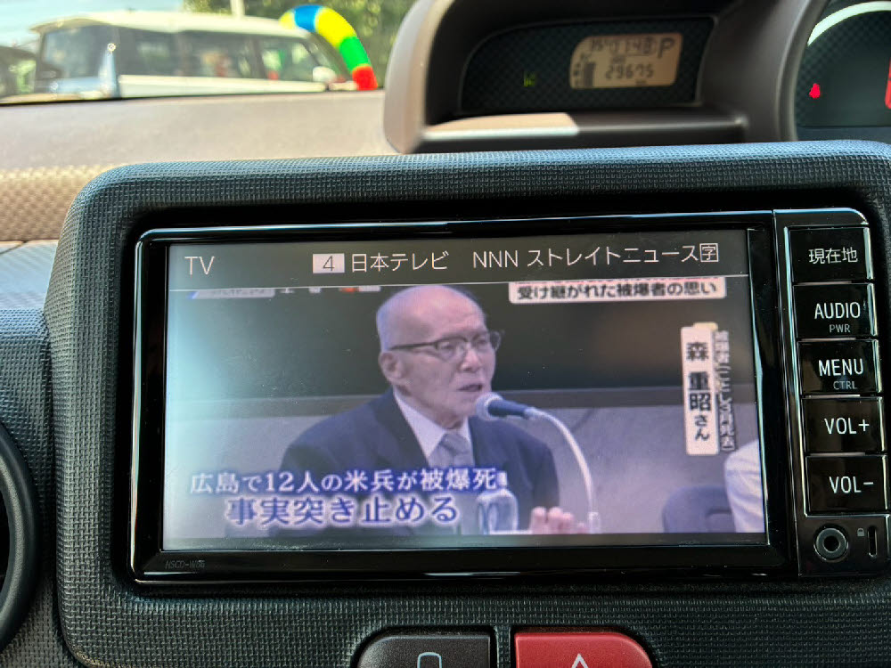 トヨタ　ポルテ　X14枚目