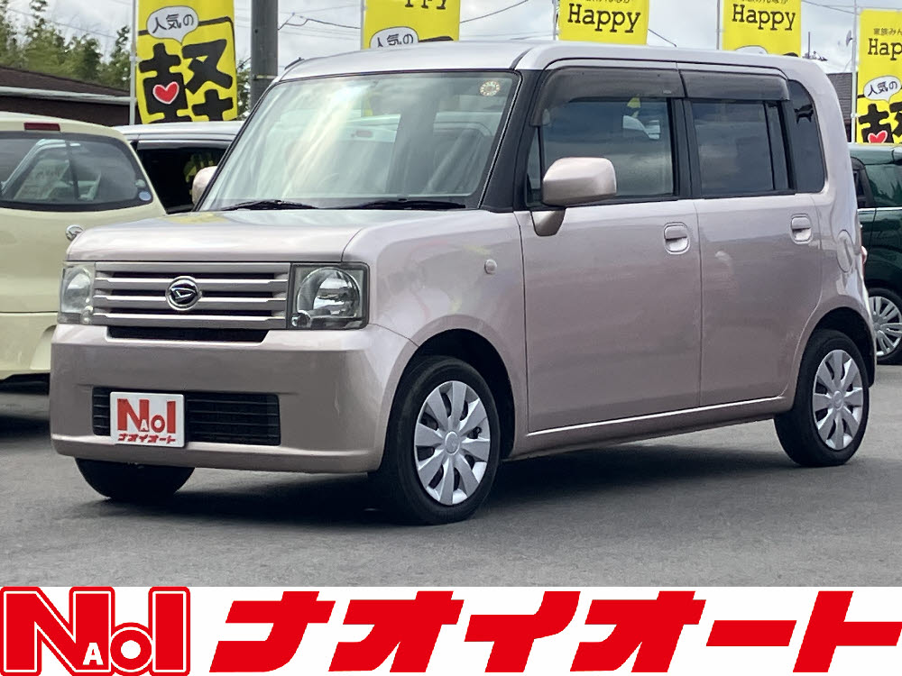 ムーヴコンテ　Xスペシャル