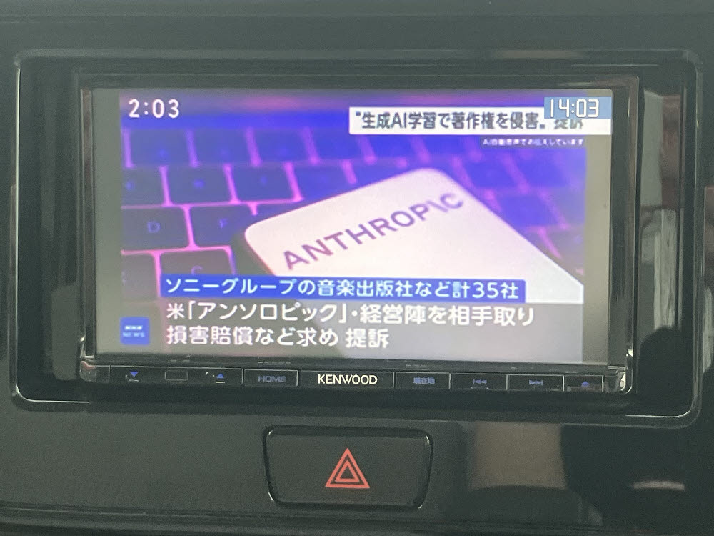 ミツビシ ekスペース E15枚目