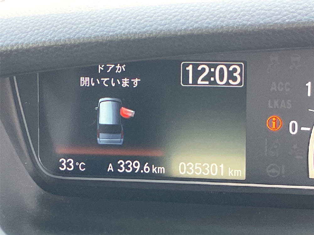 ホンダ N BOXカスタム L9枚目
