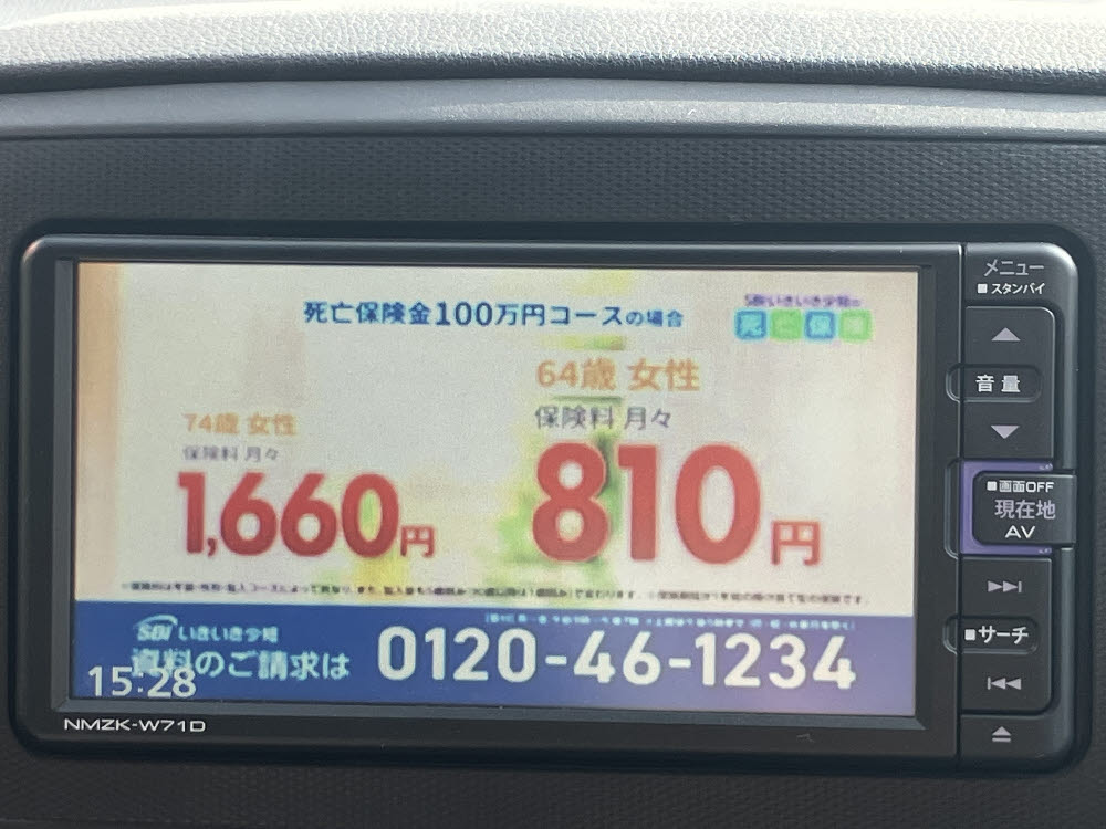 ダイハツ　ミライース　L-SAⅢ14枚目