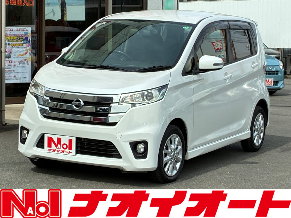 デイズ　ハイウェイスターJ