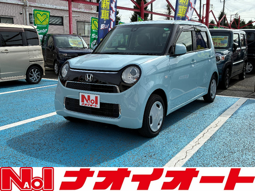 Ｎ ＯＮＥ　スタンダード