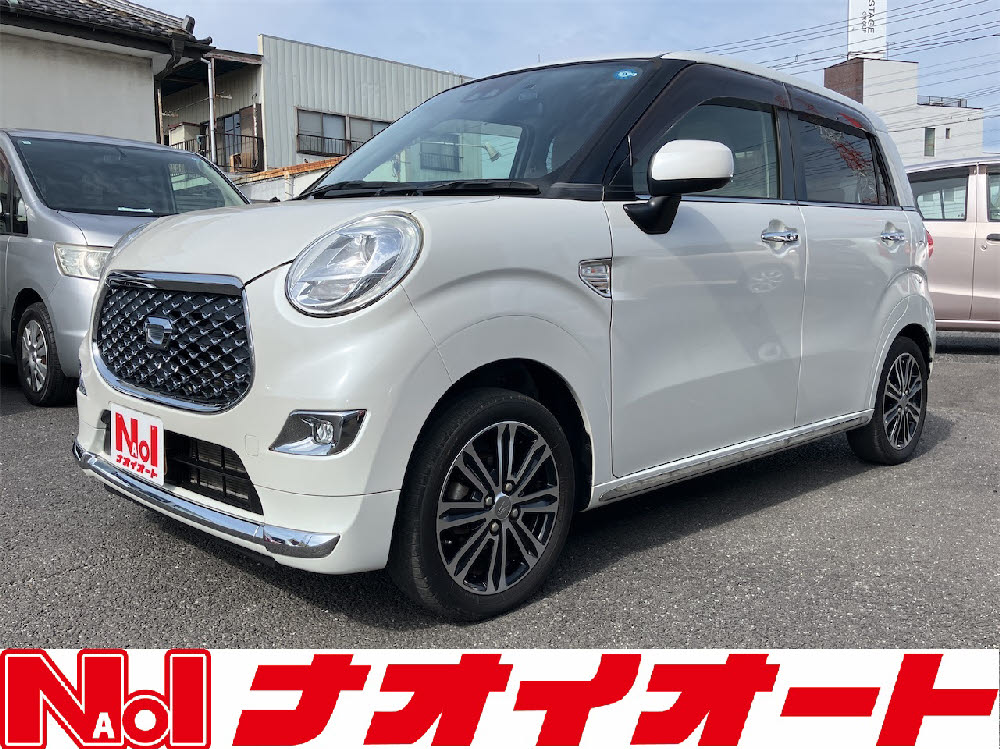 キャスト スタイル G-SAⅢ