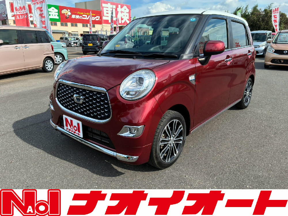 キャスト スタイル G VS 