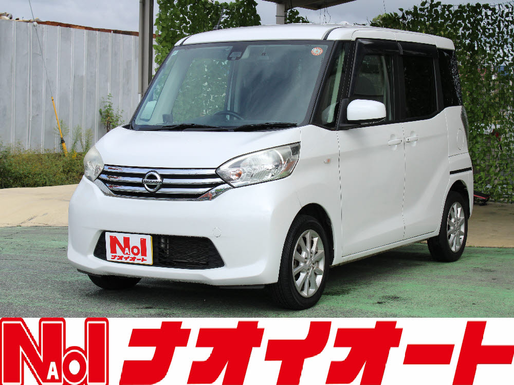 デイズルークス X Vセレクション