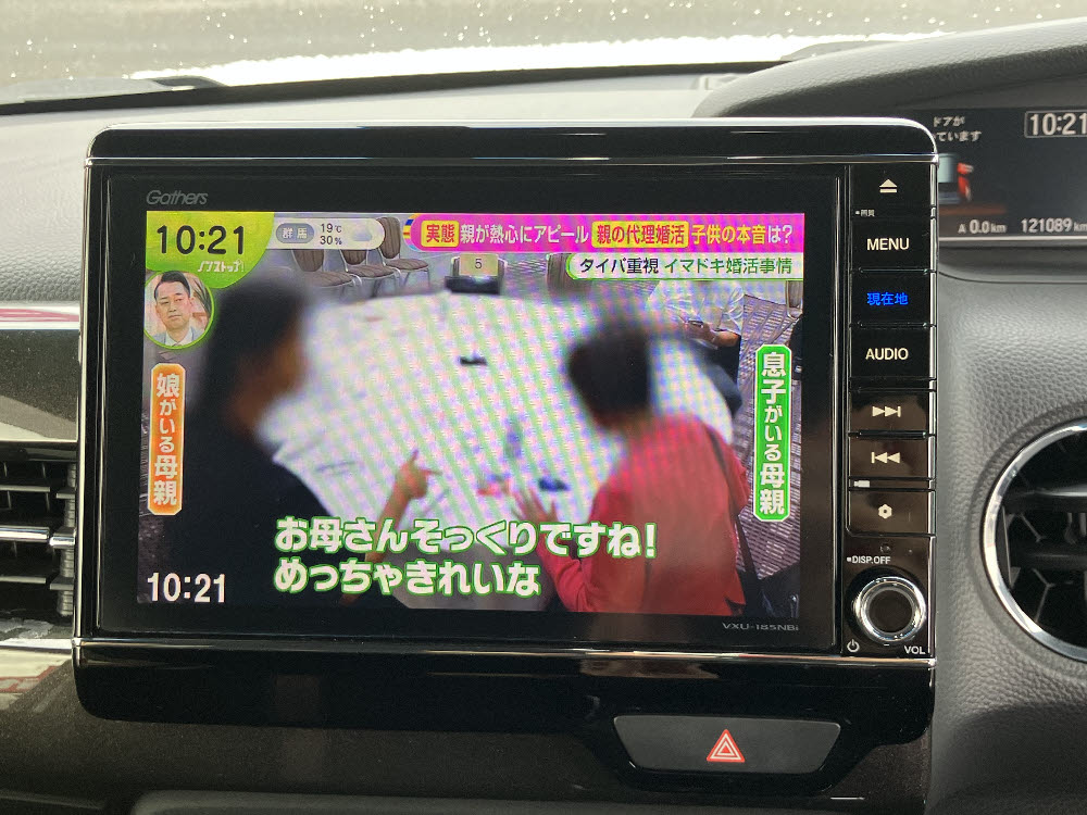 ホンダ　Ｎ ＢＯＸカスタム　G・Lホンダセンシング14枚目