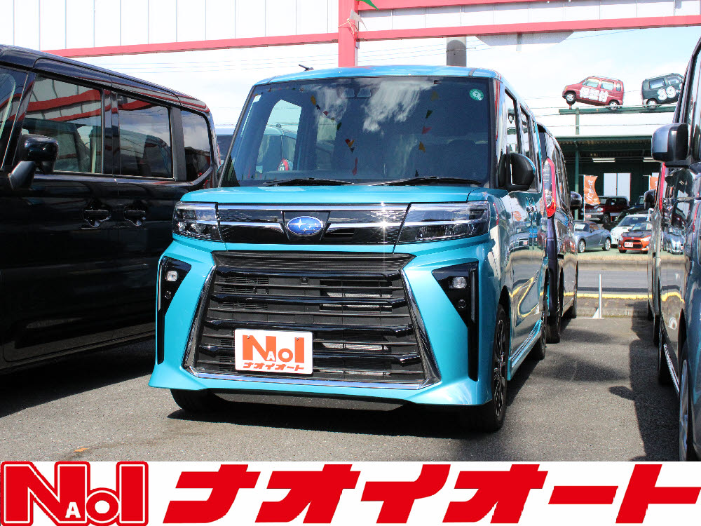 シフォンカスタム RS
