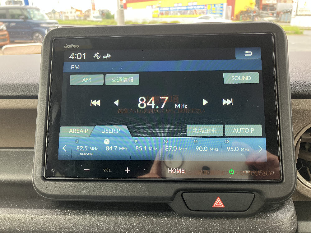 ホンダ　Ｎ ＢＯＸ ＪＯＹ 8インチディスプレイオーディオ　14枚目