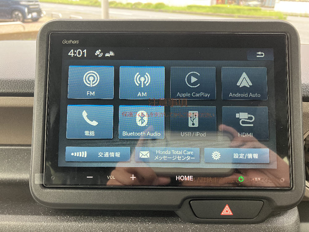 ホンダ　Ｎ ＢＯＸ ＪＯＹ 8インチディスプレイオーディオ　15枚目