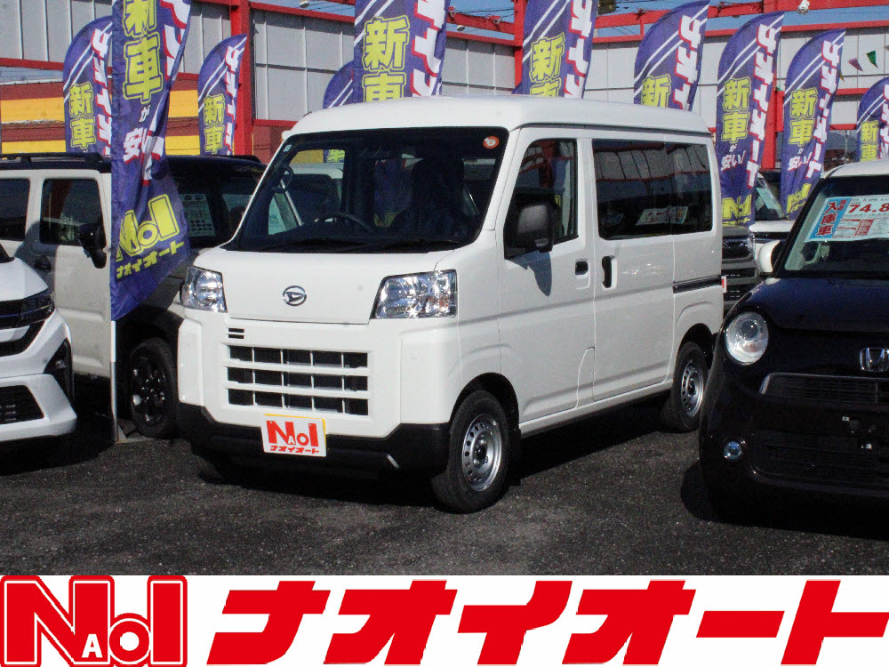 ハイゼットカーゴ　デラックス