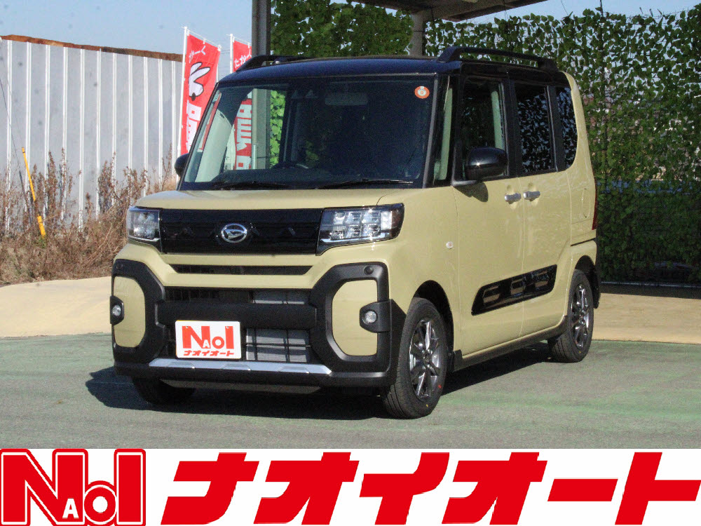 タントファンクロス　9DO