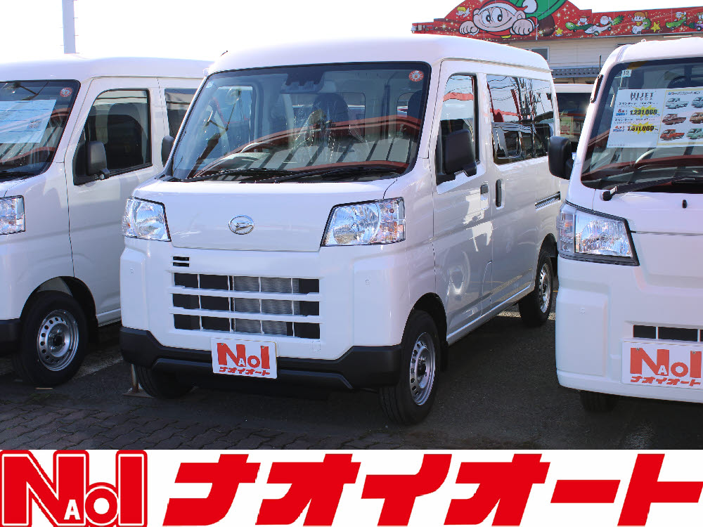 ハイゼットカーゴ　デラックス