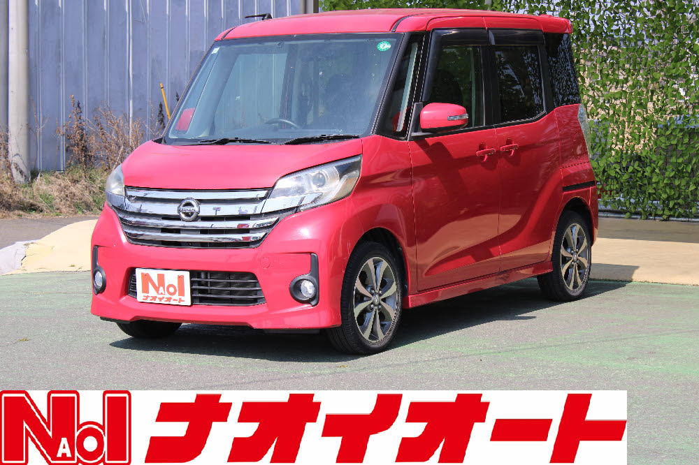 デイズルークス　ハイウェイスターX Gパッケージ