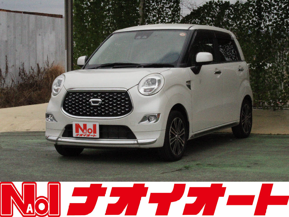 キャスト スタイル　GプライムコレクションSAⅢ