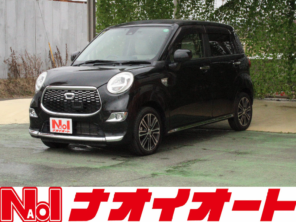 キャスト スタイル　GプライムコレクションSAⅡ