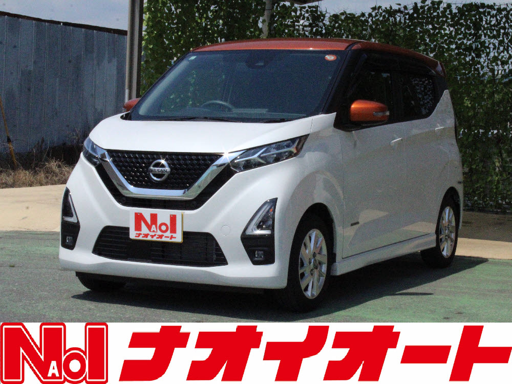 デイズ　ハイウェイスターX