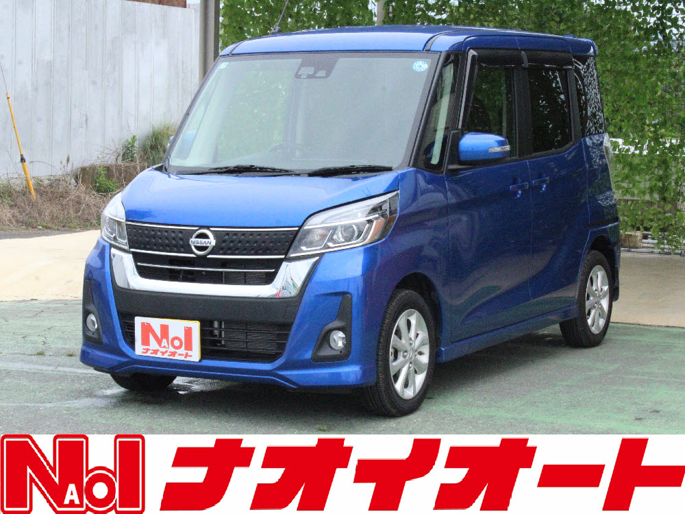 デイズルークス　ハイウェイスターX