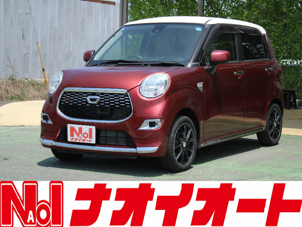 キャストスタイル　X-SAⅡ