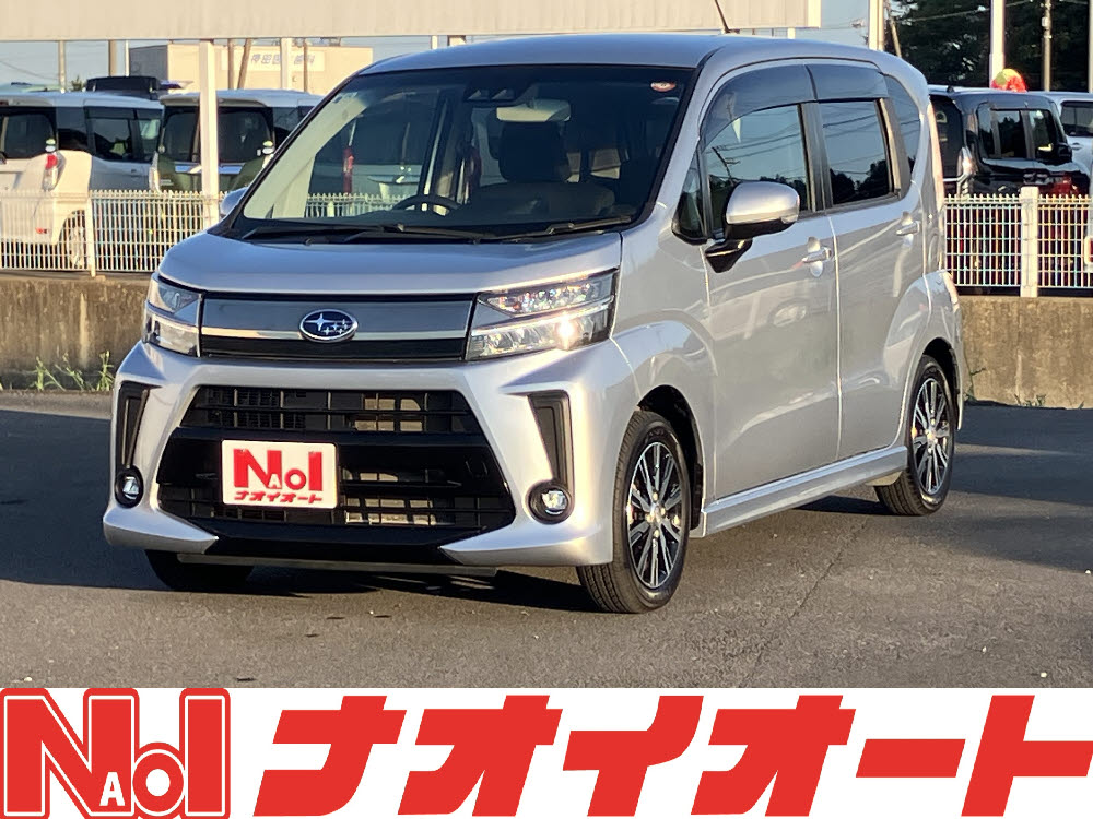 ステラカスタム　R スマートアシスト　代車アップ