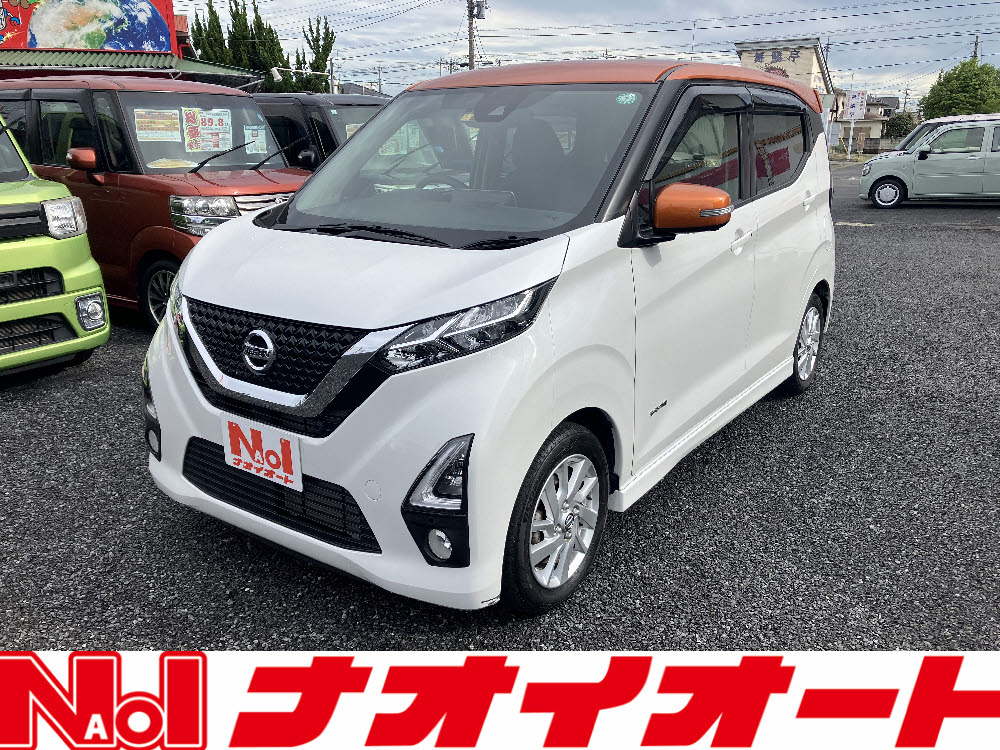 デイズ　ハイウェイスターX