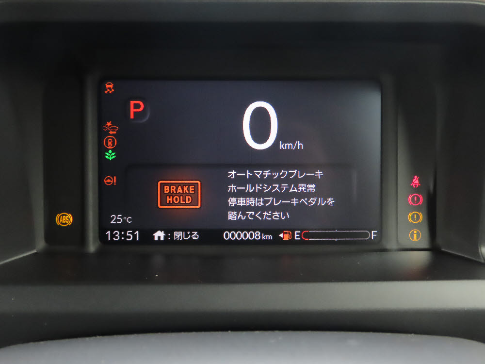 ホンダ　N　BOXJOY　ナビ付19枚目