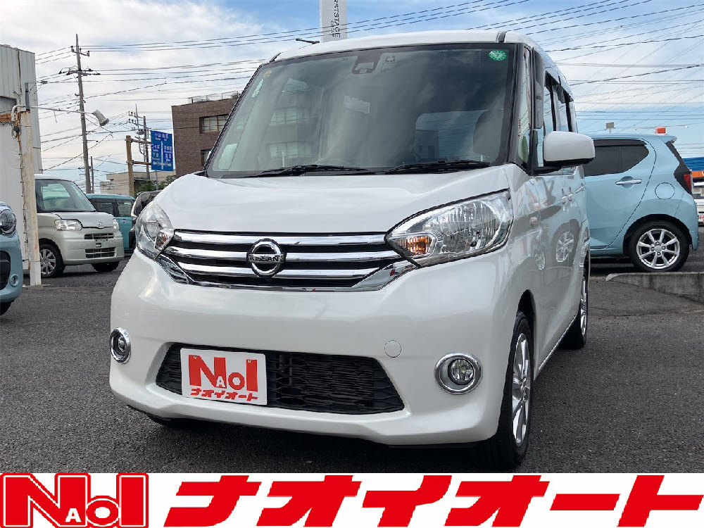 デイズルークス　XVセレクション