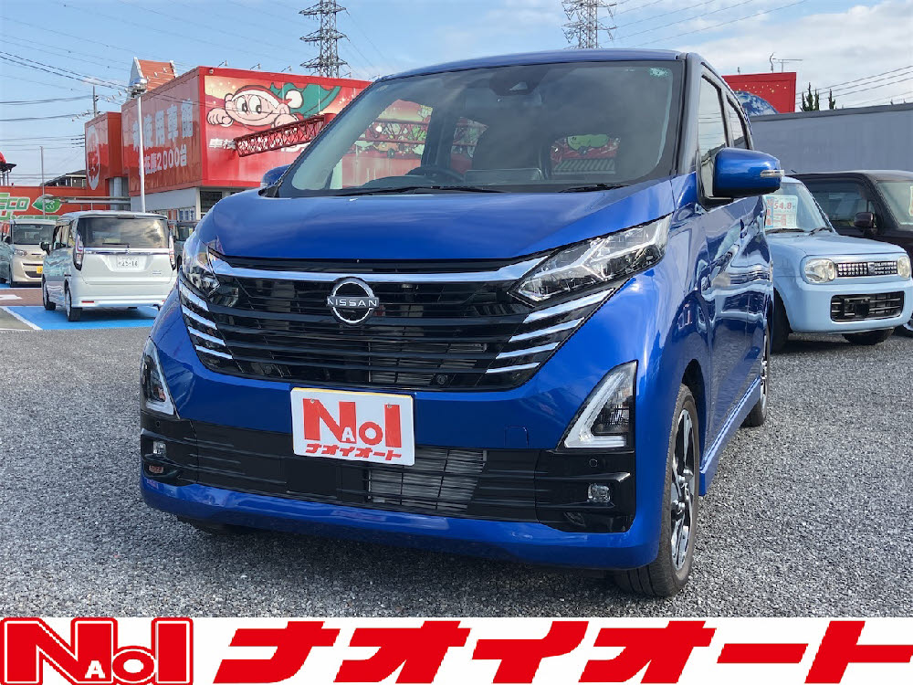 デイズ ハイウェイスター GターボプロパイロットED