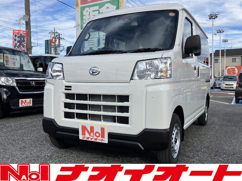 ハイゼットカーゴ デラックス(ラジオ付）