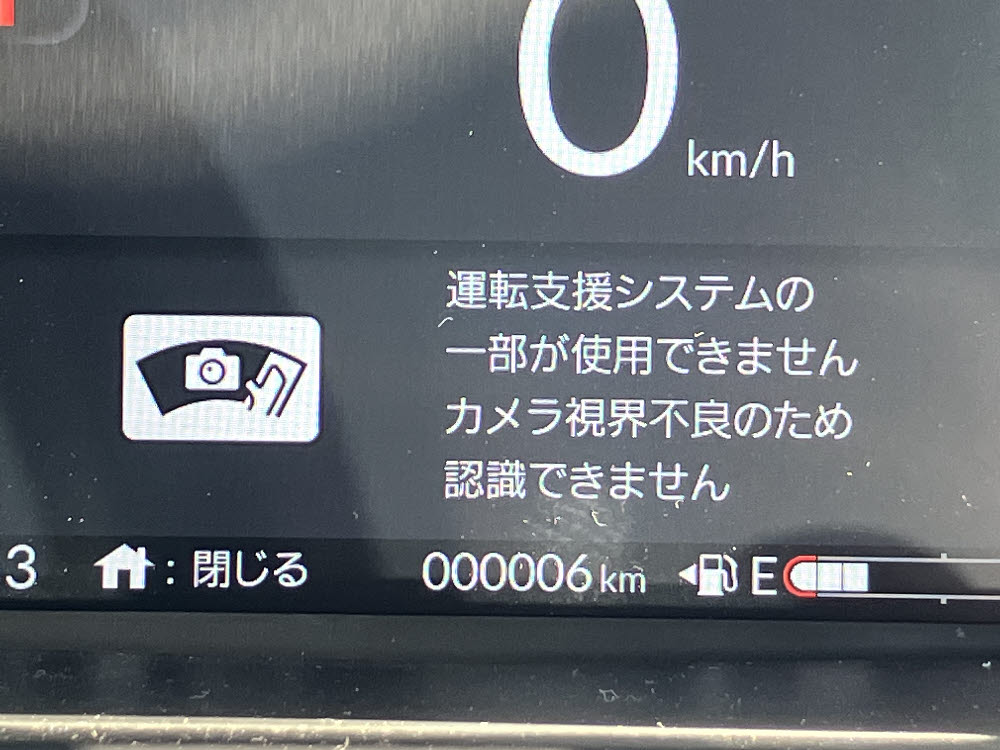 ホンダ　Ｎ ＢＯＸ 8インチナビ（VXM-245ZFEi)9枚目