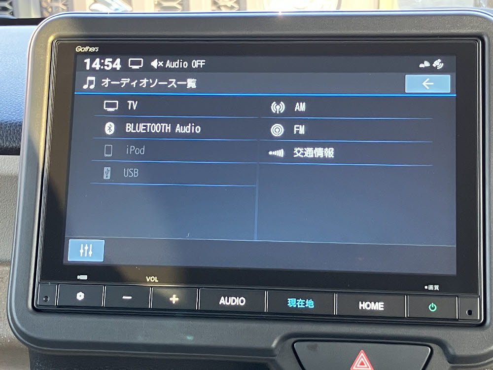 ホンダ　Ｎ ＢＯＸ 8インチナビ（VXM-245ZFEi)12枚目